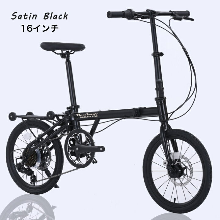 楽天市場】【新生活応援特価2,000円OFF！】【完成車お届け可能】ACEXIS 