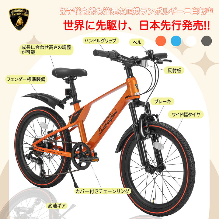 楽天市場】【2026年最新モデル！日本唯一正規ライセンス】Lamborghini 