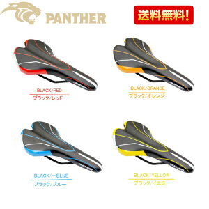 自転車 サドル 厚手クッション スポーツサドル ロードバイク マウンテンバイク クロスバイク 4色展開