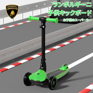 y{szLamborghini ({M[j) LbN{[h LbNXN[^[ LED ^C {[h 3Ki É y ܂ݎ