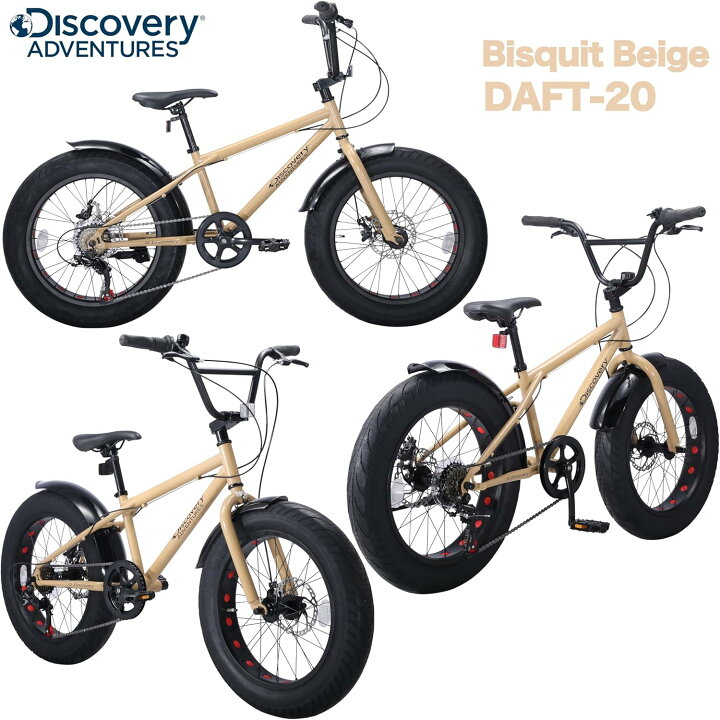 楽天市場】【ポイント5倍！新生活応援キャンペーン！】Discovery 