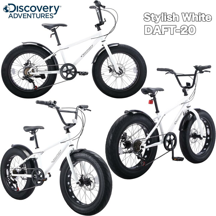 楽天市場】【ポイント5倍！新生活応援キャンペーン！】Discovery 