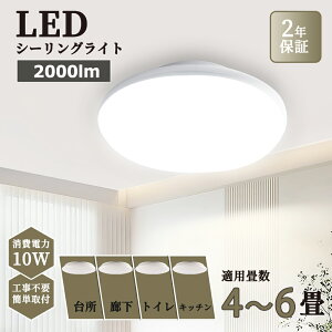 LEDV[OCg ^ 10W 2000lm  4.5 4 6 _ECg RpNg LEDV[OCg ی^ t Ɩ VƖ a a L ʘH Ki dF F F F 