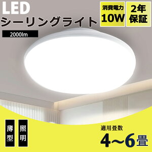 y[z^ V[OCg 3 4 6 d10W 2000lm LEDV[OCg  ^ ی^ Ɩ LEDV[O Lb` rO ȃGl dF F F F Hsv ȒP