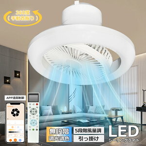 yAlexaEGoogle HomeΉzX}z LEDV[Ot@Cg 6 8 10 20W 4000lm V@ VƖ F 铔 蓮U V[OT[L[^[ T[L[^[tV[