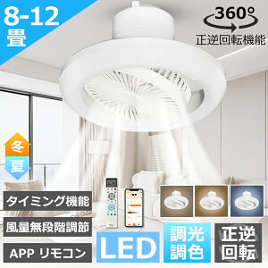 sňtLED V[Ot@Cg u F ʒ E26 |V[O t@tLED 6 8 12 t]؂ւ gC Q  Lb`Cg DC[^[ LED