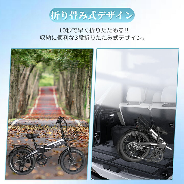 楽天市場】2026年最新モデル FLYFISH 免許不要 型式認定獲得 20インチ 