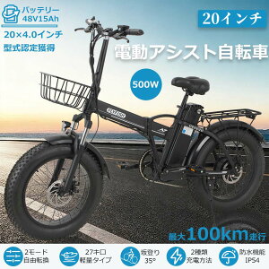 �y 2026�N�ŐV���f�� �Ƌ��s�v�z 20�C���` �������s�\ �d���A�V�X�g���]�� �܂��ݎ��]�� ��e�ʃo�b�e���[ 2way���[�h �ω׏d150kg 7�i�ϑ� �ő�100KM���s�\ �^���F�� �Ƌ��s�v �����\ ��