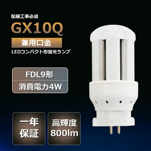 y20Zbgz zHKv LED RpNgu RpNguLED LEDu FDL9` GX10Q ΍ d 4W 800lm dF F F F fdl^LED FDL9w` ledu ߓd FDL9` cC2u