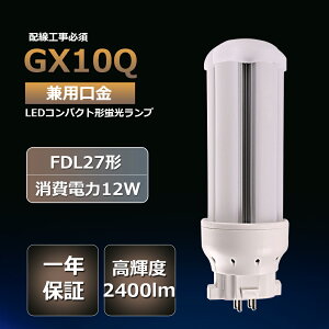 [zHKv]RpNgu LEDu FDL27EX-L FDL27EX-W FDL27EX-N FDL27EX-D LEDd 12W 2400lm FI dF3000K/F4000K/F5000K/F6000k LEDv 360x 27` BBE2 RpNgu cCu