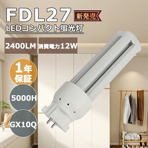 y10{z zHKv LEDRpNgu FDL27 LEDd FDL27` 200lm/W 12wd 2400lm GX10q LEDu LEDd Lp360x ȃGl Px  GX10Q LED cCu LEDcC