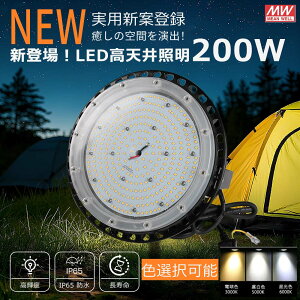 ����Ԍ������20�Z�b�g�⒴�������ǃ��f�� LED���V��Ɩ� 200W LED���V�䓔 5M�z���v���O�t �q�ɗpled�Ɩ� �v���O�t�� IP65 2000W���ⓔ��� �h���h�o �q�ɓ����� �������O���p PSE�F�� �H���p��