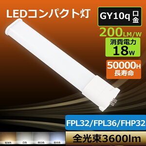 [ LEDRpNguFPL32` LEDu FPL32EX FPL32 d18W 3600LM 412mm FPL32` FPL32EL FPL32EW LEDRpNgCg FPL32 LED FPL32ED/HF RpNgu^ LED 32W cCuLED RpNgu