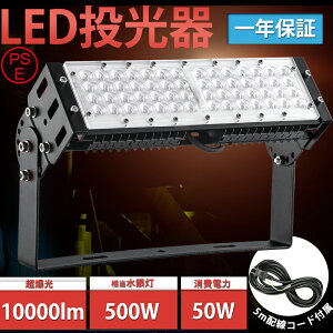 y6Zbgz LED 50W F F dF 邢10000LM LED@ 5mR[h A[XtvO Lp120x LED  Op IP65 h q Ŕ W Ɠ  O Hp 
