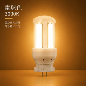 LED�R���p�N�g�u���� FDL9EX FDL9�` GX10q�Ή� GX10q1�`4�Ή� 4W 800lm �R���p�N�g�`�u�������v LED�� ��փ����v 360�x���� �����FRa85 PSE�F�؍ς� �z���H���K�v �d���F3000K ���F4000K �����F5000K �����F6000K