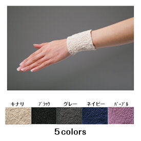 ミラクルロール スタンダード手首・足首兼用左右1組　サイズフリー