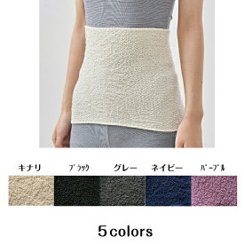 ミラクルロール スタンダードお腹・腰用　ベリー　腹巻　Mサイズ