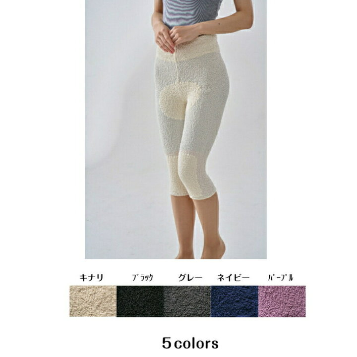 楽天市場】ミラクルロール スタンダード スパッツセミロング婦人用 L 