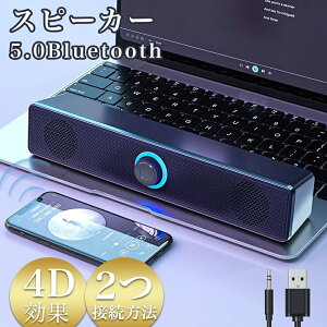 Xs[J[ BluetoothXs[J[ u[gD[X  ^Xs[J[ Rs[^ USBd PC Xs[J[ LXeI fXNgbv Xs[J[ Rs[^[ fXNgbv m[gp\R