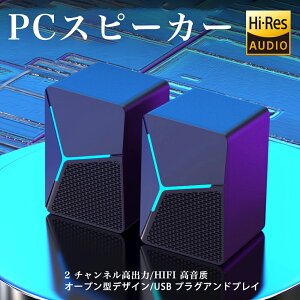 u2025VJvXs[J[ PC Q[~OXs[J[ L RGBCgt 3.5mmP[ut USBd̃p\Rp er bvgbv ^ubg X}[gtHɑΉ ubN m[gp