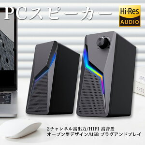 u2025VJvXs[J[ PC Q[~OXs[J[ L RGBCgt 3.5mmP[ut USBd̃p\Rp er bvgbv ^ubg X}[gtHɑΉ ubN m[gp