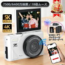 デジカメ ビデオカメラ 楽天1位 5K wi-fi対応 スマホ 転送 64G/128G sdカード7500万画素 4K 18倍ズーム 3.0インチ 180°回転 動画撮影 オートフォーカス AF機能 手ブレ補正 TYPE-C ケーブル 充電 コンパクト 卒業 修学旅行 初心者 日本語説明書
