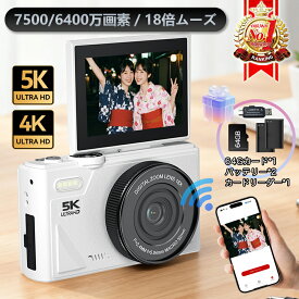 【800円+10％OFF SS期間限定】楽天1位デジカメ ビデオカメラ 楽天1位 5K wi-fi対応 スマホ 転送 64G/128G sdカード7500万画素 4K 18倍ズーム 3.0インチ 180°回転 動画撮影 オートフォーカス AF機能 手ブレ補正 TYPE-C ケーブル コンパクト 卒業 旅行 初心者 日本語説明書