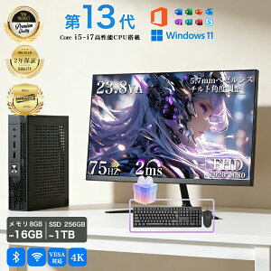 �y2�Z�b�g�z�f�X�N�g�b�v�p�\�R��+���j�^�[ Office2021�t�� Core i5-3320M~i7-13650HX 8~16GB 256~512GB SSD Windows11Pro �f�X�N�g�b�vPC ����ʏo�� ���^pc Wi-Fi BT HDMI ���^ ���j�^�[ �t��HD VA 23.8�^ �p�x���� 75Hz 19