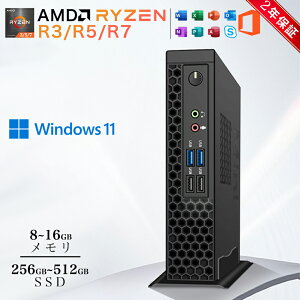 u2025NViv~jPC fXNgbvp\R p\R Officet yminipc AMD Ryzen7 5880Hz Windows11 10 SSD 500GB  16GB fXNgbvPC office2021 COM   Q[ {̂̂ XybN