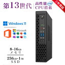 【★P10倍】ミニパソコン デスクトップパソコン コンピューターボヂィ Office付き 第13世代 Core i7 13500H 最大5.0GHz 小型pc 静音 pc 超軽量PC 小型デスクトップパソコン Windows11 10 16GB SSD 1TB DDR4 メモリ office2021 激安 ゲーム のみ 高スペック 省スペース