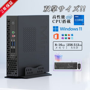 ◆楽天1位◆ミニパソコン ミニPC デスクトップパソコン パソコン本体 Office2021付き 第13世代 Core i7 Core i5 【16GB DDR4 512GB SSD】 Windows11Pro搭載 デスクトップPC mini pc 3画面出力 小型pc ROM 高速Wi-Fi5 BT4