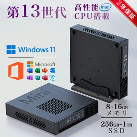 デスクトップパソコン マイクロター ミニパソコン PC Office付き 第14世代 Ultra5 125H ~Core i5-2520M ~5.0GHz 小型 静音 pc 超軽量 小型 Windows11 8~64GB SSD 256GB~1TB DDR5/4 メモリ office2021 ゲーム 省スペース コンパクト 2年保証
