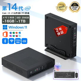 デスクトップパソコン 楽天1位16連冠！マイクロター ミニパソコン PC Office付き 第14世代 Ultra5 125H ~Core i5-2520M ~5.0GHz 小型 静音 pc 超軽 Windows11 8~64GB SSD 256GB~1TB DDR5/4 メモリ office2021 ゲーム 省スペース コンパクト 2年保証