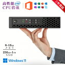 【2025新開発】デスクトップパソコン パソコン 新品 Office付き 第13世代 Core i7 Core i5 13500H Windows11 10 16GB SSD 500GB メモリ デスクトップPC office2021 安い 激安 ゲーム 本体のみ 高スペック 2025