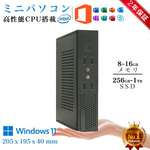 【2025新開発】デスクトップ パソコン ミニPC i7-13650HX 8~16GB 128GB~ 1TB 最大4.6 0GHz Windows11 2画面出力 2.5GbpsLAN WiFi6 HDMI 小型パソコン ゲーミングpc みにpc minipc 8K Core i5-430M