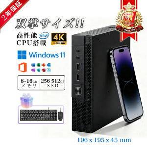 楽天1位 ミニパソコン ミニPC デスクトップパソコン パソコン本体 Office2021付き 第13世代 Core i7 Core i5 【16GB DDR4 512GB SSD】 Windows11Pro搭載 デスクトップPC mini pc 多画面出力 小型pc ROM 高速Wi-Fi BT HDMI
