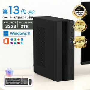 �_�労�ӍՓ��� 10P UP�^�f�X�N�g�b�v�p�\�R�� �p�\�R�� Office�t�� ��13���� Core i5 13500H~ Core i5-4590S Windows11 SSD 256GB~1TB ������ 8~32GB �f�X�N�g�b�vPC office2021 ���� ���� �Q�[�� �{�̂̂� ���X�y�b�N