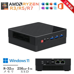 y2025VJzfXNgbv p\R ~jp\R{ Rs[^[{aB p\R Officet R3/R5/R7 5400U 7530U 5800H Windows11 32GB 16GB 8GB SSD 1TB 500GB 256GB  office2021   Q[ ̂ 