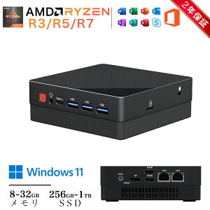 y2025VJz~jp\R PC fXNgbv p\R ~jp\R{ Rs[^[{aB 3ʓ 4K Officet R3/R5/R7 5400U 7530U 5800H Windows11 32GB 16GB 8GB SSD 1TB 500GB 256GB  office2021 