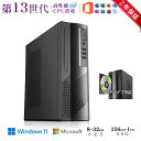 ＼2025新品／ パソコン デスクトップ Office付き インテル 第13世代 Core i7 12700H Windows11 メモリ 16/32GB SSD 1TB デスクトップPC DVDドライブ付き office2021 Wi-Fi6 Bluetooth 5.0 安い 激安 ゲーム 本体のみ 高スペック