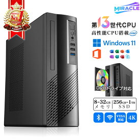デスクトップパソコン PC 楽天1位 2年保証 DVDドライブ付き Office付き インテル 第13世代 Core i7 12700H Windows11 メモリ 16/32GB SSD 1TB office2021 Wi-Fi6 Bluetooth 5.0 安い 激安 ゲーム 本体のみ 高スペック オフィス