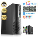 デスクトップパソコン PC 楽天1位 2年保証 DVDドライブ付き Office付き インテル 第13世代 Core i7 12700H Windows11 メモリ 16/32GB SSD 1TB office2021 Wi-Fi6 Bluetooth 5.0 安い 激安 ゲーム 本体のみ 高スペック オフィス