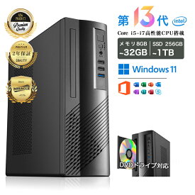 ✨ 5%off✨デスクトップパソコン PC 楽天1位 2年保証 DVDドライブ付き Office付き インテル 第13世代 Core i7 12700H Windows11 メモリ 16/32GB SSD 1TB office2021 Wi-Fi6 Bluetooth 5.0 安い 激安 ゲーム 本体のみ 高スペック オフィス