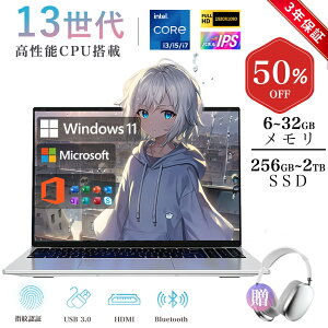 uX[p[SALE 50%OFFvm[gp\R Core i7 13 \ CPU officet windows11 N5095 N4000 N95 N100 N150 intel 128GB~2TB 6~32GB SSDm[gPC 14.1/15.6/17.3C` ^ Cht tHD IPS laptop zoom w