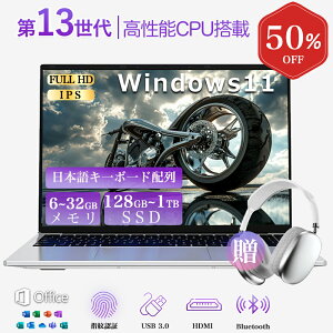 yX[p[SALE 50%OFFzm[gp\R 13㍂\CPU officet ݒς windows11 N5095 N95 N100 N150 intel Core i5 i7 i9 m[gPC 14.1/15.6/17.3C` ^ Cht tHD IPS laptop zoom wF