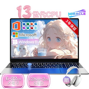 u2025Vivm[gp\R Core i7 13 \ CPU officet windows11 N5095 N4000 N95 N100 N150 intel 128GB~2TB 6~32GB SSDm[gPC 14.1/15.6/17.3C` ^ Cht tHD IPS laptop zoom wF ^ y