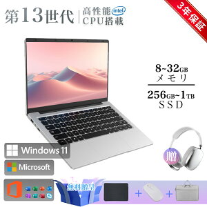 ONۏ؁m[gp\R p\R 14.1C` N4000 12GB SSD1TB officet windows11 Vi \CPU p\Rwindows11 laptop zoom m[gPC ݒς ݑΖ  Q[~Opc