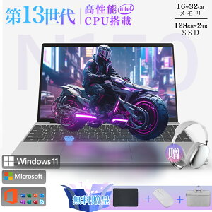 2025NV ONۏ p\R m[gp\R Vi Windows11 officet 15.6C` 13CPU N150 m[gPC Cht tHD IPS 32GB SSD 2TB laptop zoom ݒς wF ݑΖ 