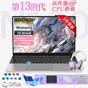 y2025Vizp\R m[gp\R Vi officet ݒς Windows11 wF 15.6C` tHDt PC office2021 ŐV^N100CPU 3.4GHz 7nm 4RA \16GB DDR4 2TB SSD WEBJ  Bl