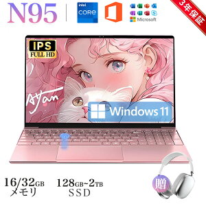 ywF؁Officetzm[gp\R p\R N95 CPU Ce 2021officet 16/32GB 128GB~2TB SSD tHDt \  windows11 ȃGl pc 15.6^ laptop tHDt {zL[{[h 